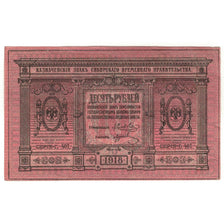 Banknote, Russia, 10 Rubles, 1918, KM:S818, AU(55-58)