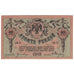 Banknote, Russia, 10 Rubles, 1918, KM:S411b, AU(50-53)