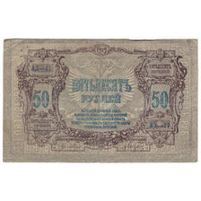 Banknote, Russia, 50 Rubles, 1919, KM:S416a, VF(20-25)