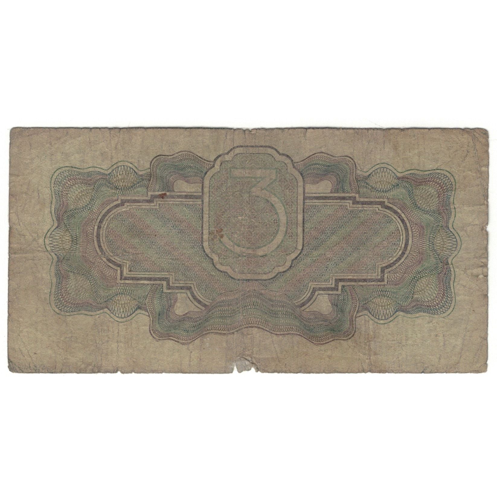 Banconote, Russia, 3 Gold Rubles, 1934, KM:210, D