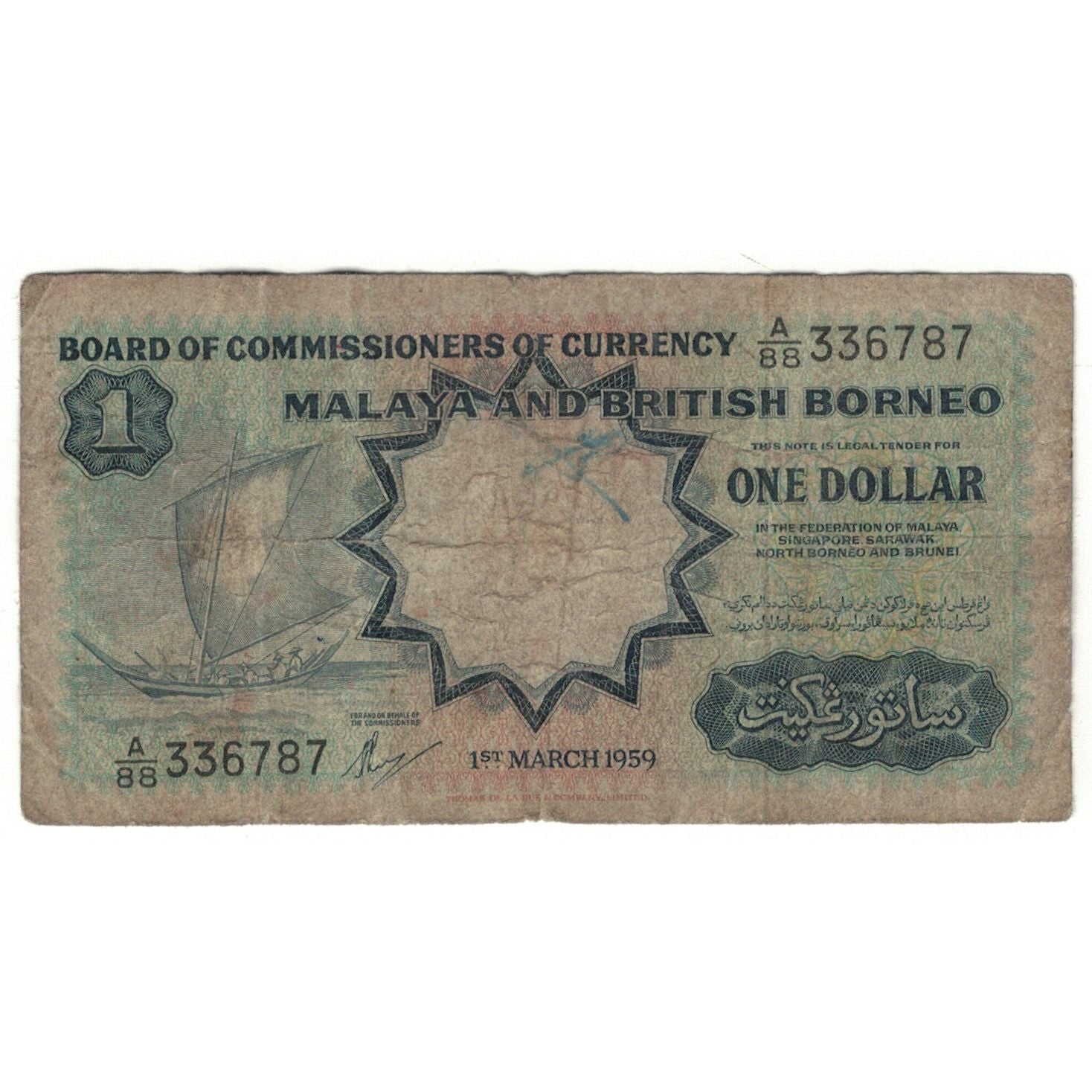 Billet, Malaisie et Bornéo britannique, 1 Dollar, 1959, 1959-03-01, KM:8a, B