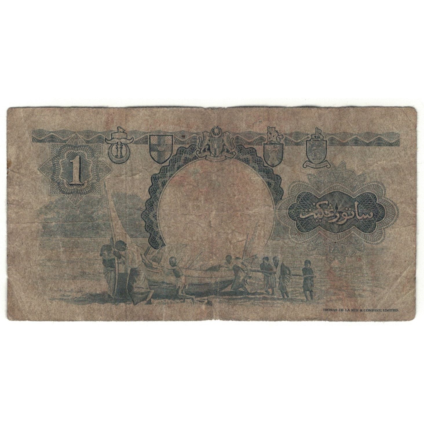 Billet, Malaisie et Bornéo britannique, 1 Dollar, 1959, 1959-03-01, KM:8a, B