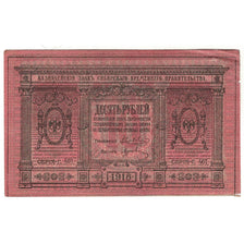 Banknote, Russia, 10 Rubles, 1918, KM:S818, VF(20-25)