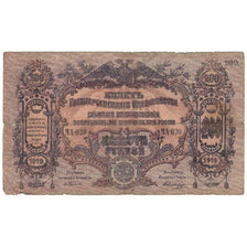 Banconote, Russia, 200 Rubles, 1919, KM:S423, B
