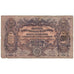 Banconote, Russia, 200 Rubles, 1919, KM:S423, B