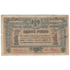 Banknote, Russia, 1 Ruble, 1918, KM:S408a, VG(8-10)