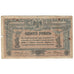Banknote, Russia, 1 Ruble, 1918, KM:S408a, VG(8-10)