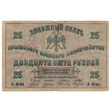 Billete, 25 Rubles, Rusia, KM:S372a, RC