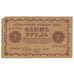 Banknote, Russia, 1 Ruble, 1918, KM:86a, VG(8-10)