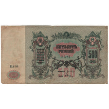 Banknote, Russia, 500 Rubles, 1918, KM:S415c, VF(20-25)
