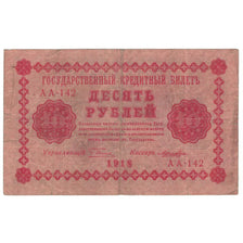 Banknote, Russia, 10 Rubles, 1918, KM:S371, VG(8-10)