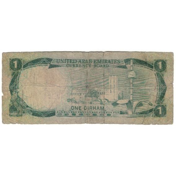 Banknote, United Arab Emirates, 1 Dirham, KM:1a, VG(8-10)