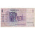 Biljet, Israël, 1 Sheqel, 1978, KM:43a, AB+