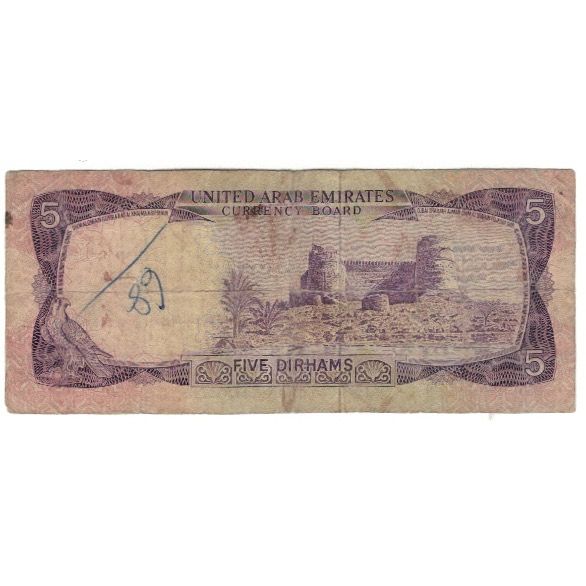 Banknote, United Arab Emirates, 5 Dirhams, Undated (1973), KM:2a, VF(20-25)