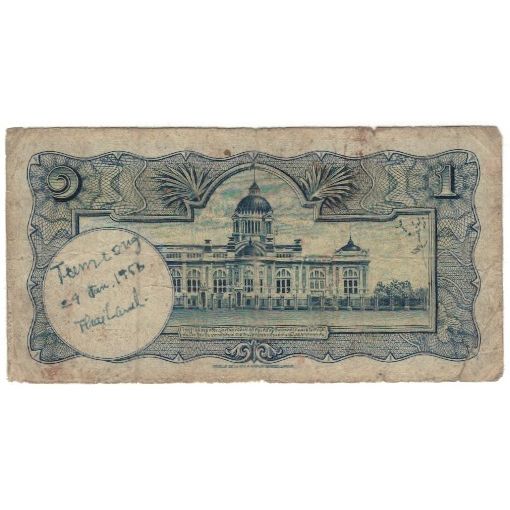 Banknote, Thailand, 1 Baht, KM:74d, VG(8-10)