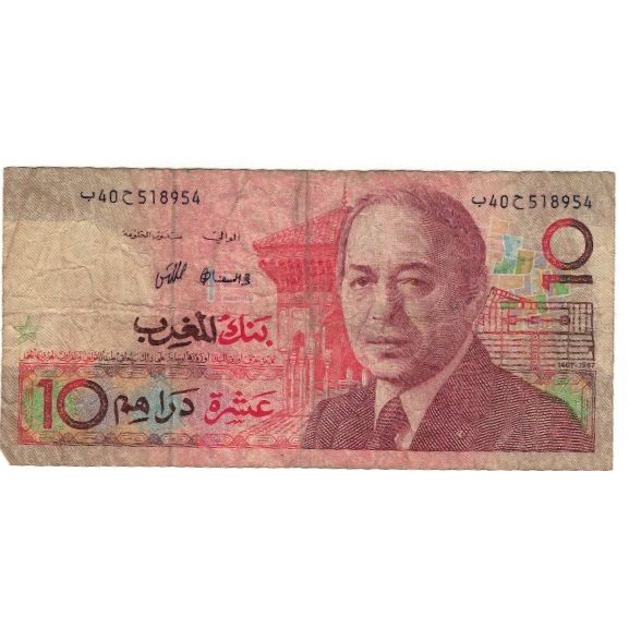 Banknote, Morocco, 10 Dirhams, 1987/AH1407, KM:63a, F(12-15)
