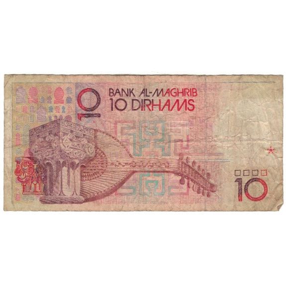 Banknote, Morocco, 10 Dirhams, 1987/AH1407, KM:63a, F(12-15)