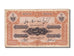 India Princely States, 10 Rupees, 1920, KM #S265b, EF(40-45), BQ56758