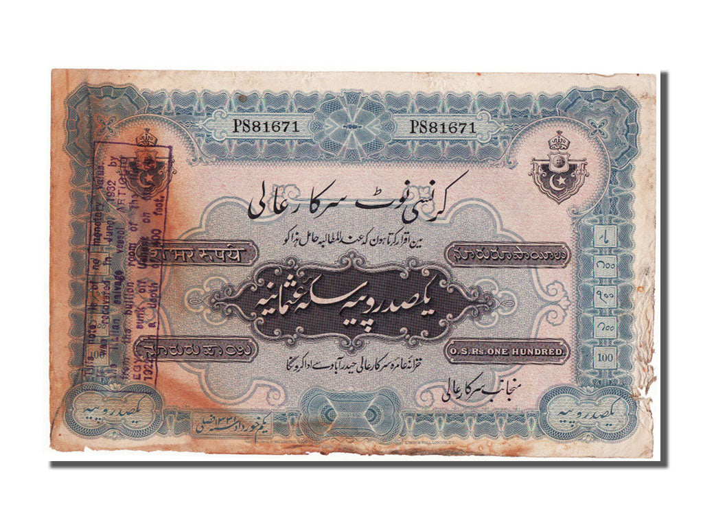 India, 100 Rupees, 1920, VF(30-35), PS81671