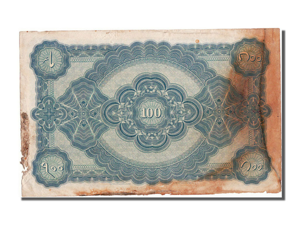 India, 100 Rupees, 1920, VF(30-35), PS81671