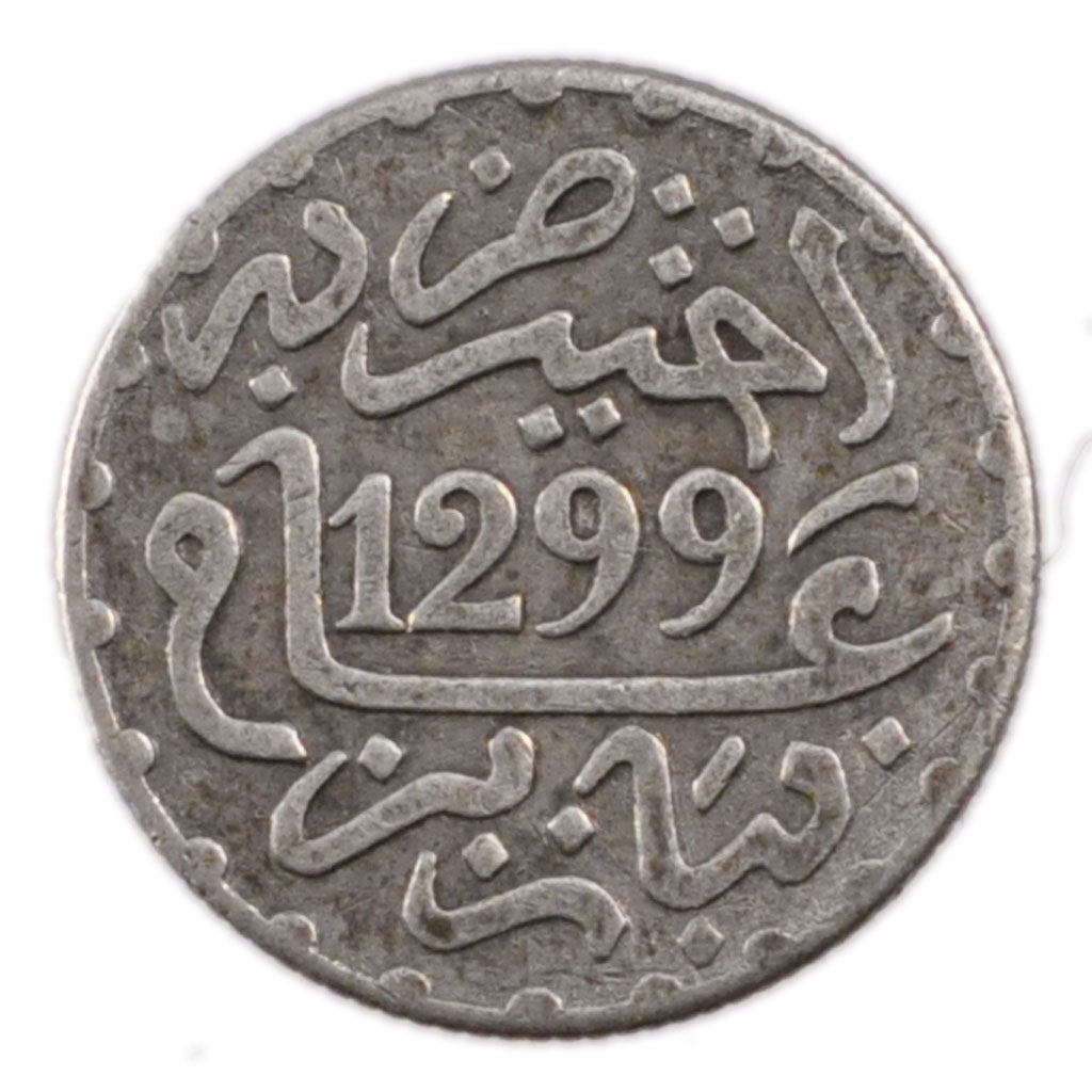 Maroc, Hassan Ier, 1/2 Dirham (1/20e Rial)
