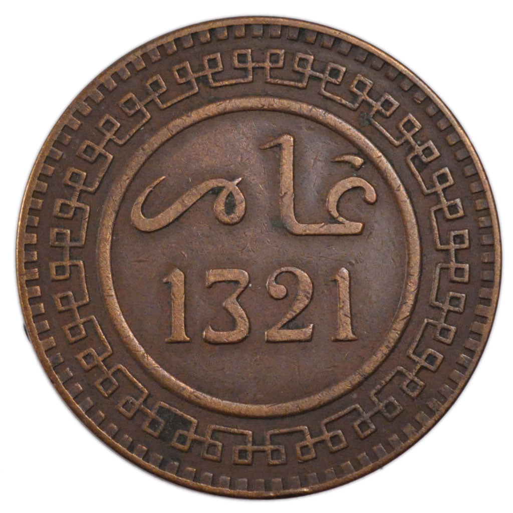 Morocco, 10 Mouzounas, 1903, Berlin, AU(50-53), Bronze, Lecompte #86, 9.80