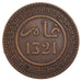 Morocco, 10 Mouzounas, 1903, Berlin, AU(50-53), Bronze, Lecompte #86, 9.80