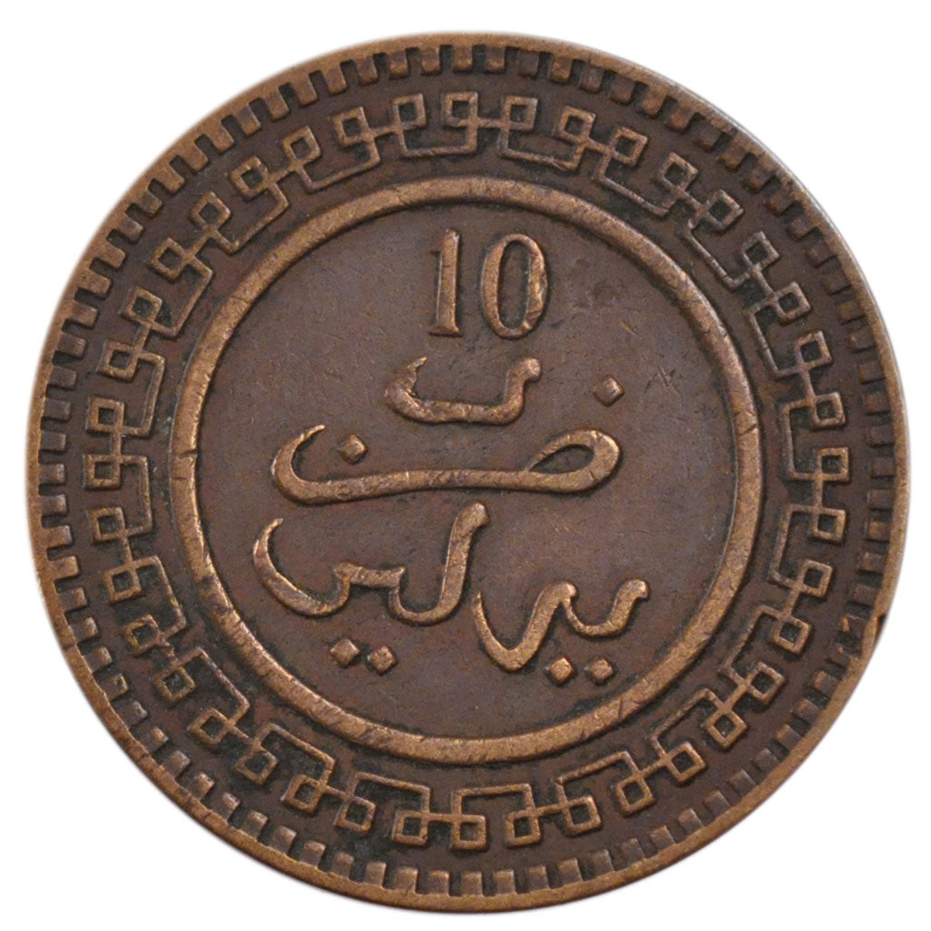 Morocco, 10 Mouzounas, 1903, Berlin, AU(50-53), Bronze, Lecompte #86, 9.80