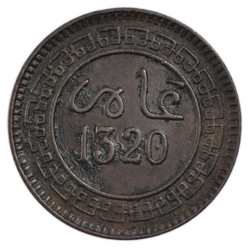 Morocco, 5 Mouzounas, 1902, Birmingham, AU(55-58), Bronze, Lecompte #61, 5.00