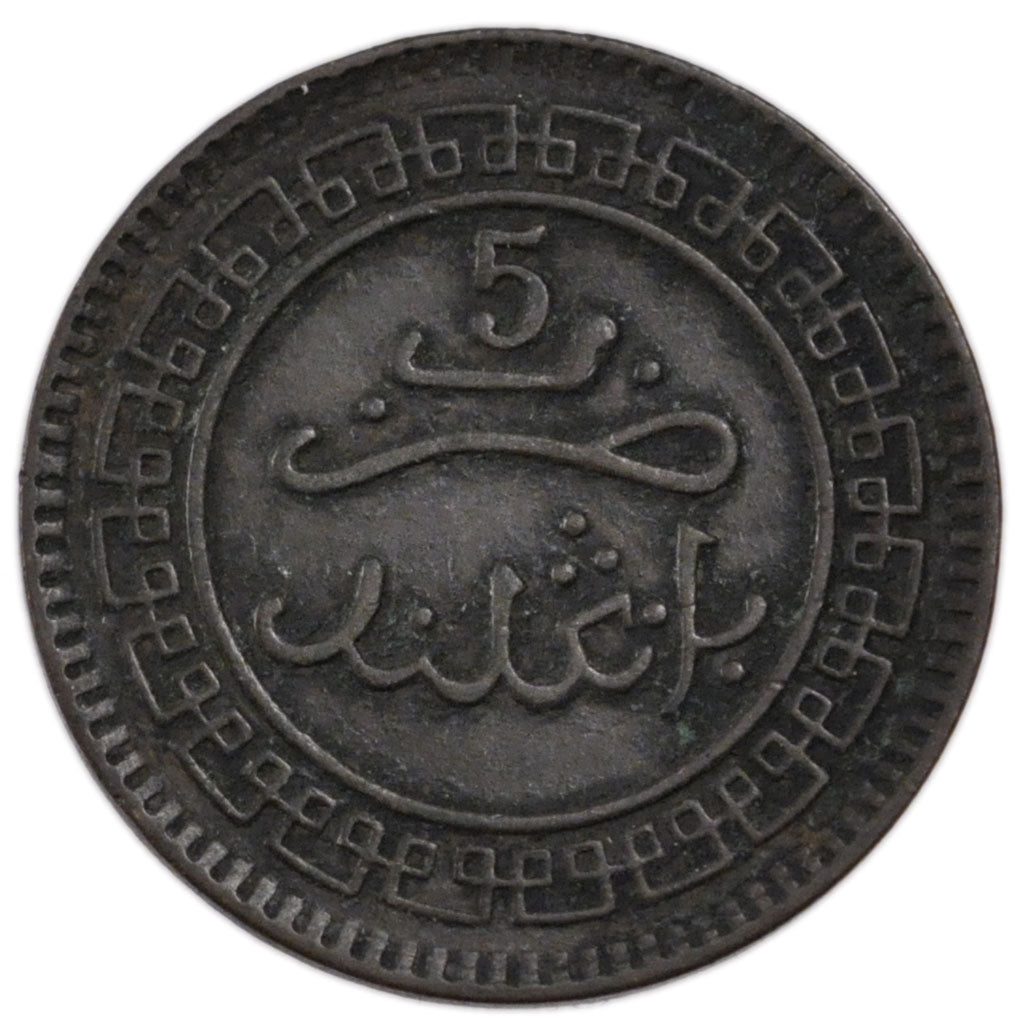 Morocco, 5 Mouzounas, 1902, Birmingham, AU(55-58), Bronze, Lecompte #61, 5.00