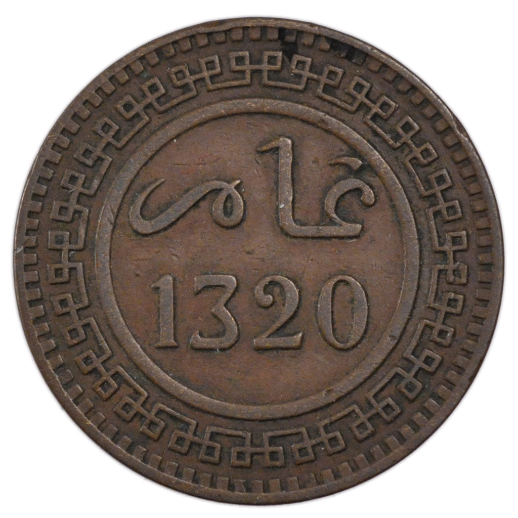 Morocco, 10 Mouzounas, 1902, Berlin, EF(40-45), Bronze, Lecompte #84, 9.80