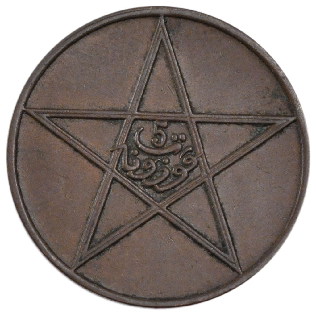 Morocco, 5 Mouzounas, 1911, Paris, AU(55-58), Bronze, Lecompte #65, 4.90