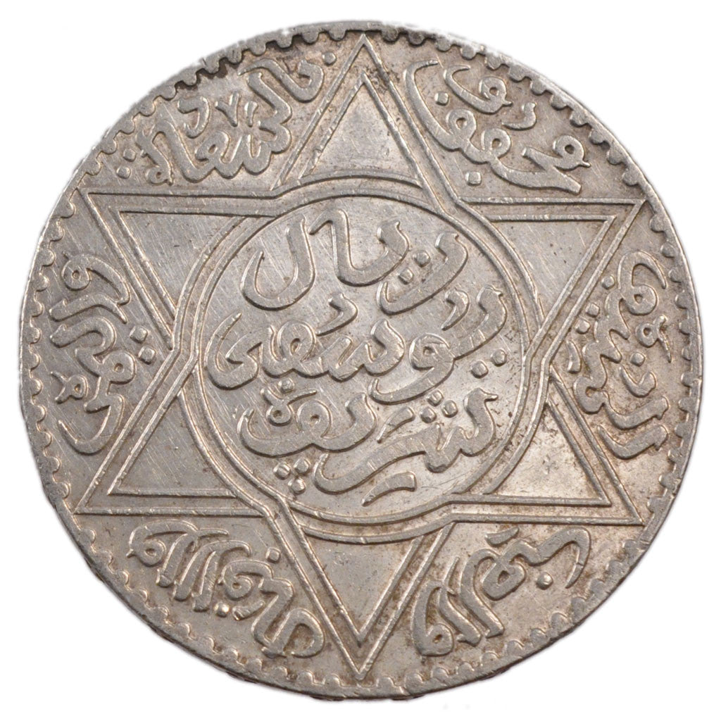 Coin, Morocco, Yusuf, Rial, 10 Dirhams, 1912, bi-Bariz, Paris, MS(60-62)