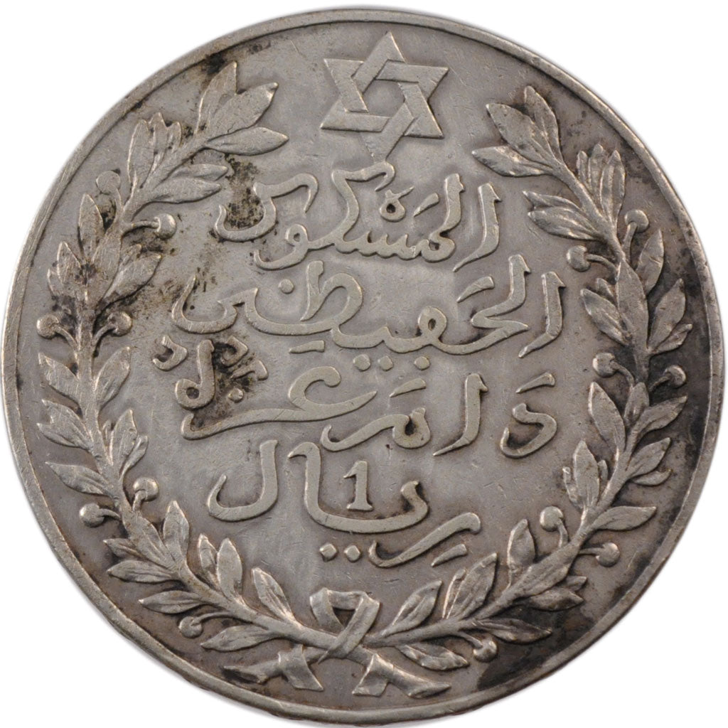 Morocco, 10 Dirhams, 1910, Paris, AU(50-53), Silver, Lecompte #196, 24.80