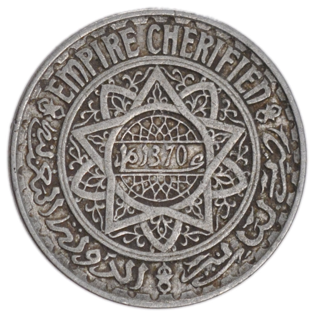 Morocco, 5 Francs, 1951, EF(40-45), Aluminium, Lecompte #247, 1.90