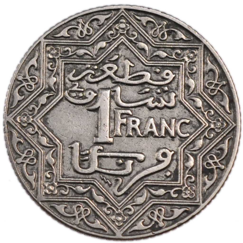 Morocco, 1 Franc, 1923, Poissy, AU(50-53), Nickel, Lecompte #214, 8.20