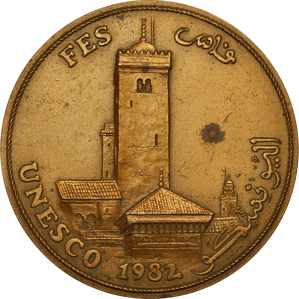 France, Medal, UNESCO, Fes, Maroc, 1982, EF(40-45), Bronze