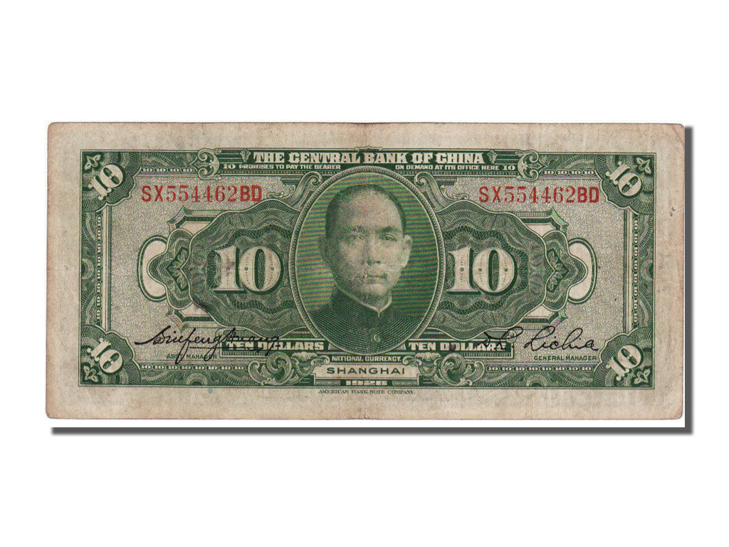 China, 10 Dollars, 1928, KM #197d, EF(40-45), SX554462BD