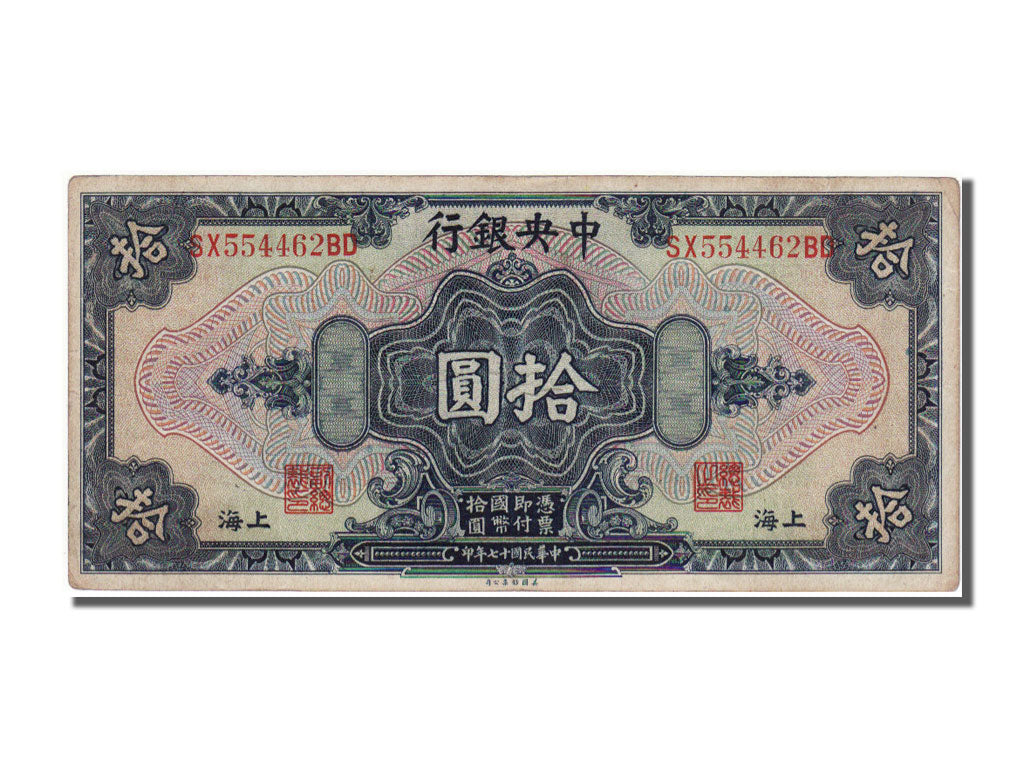 China, 10 Dollars, 1928, KM #197d, EF(40-45), SX554462BD