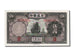 China, 5 Yüan, 1935, KM #154a, , C808252L