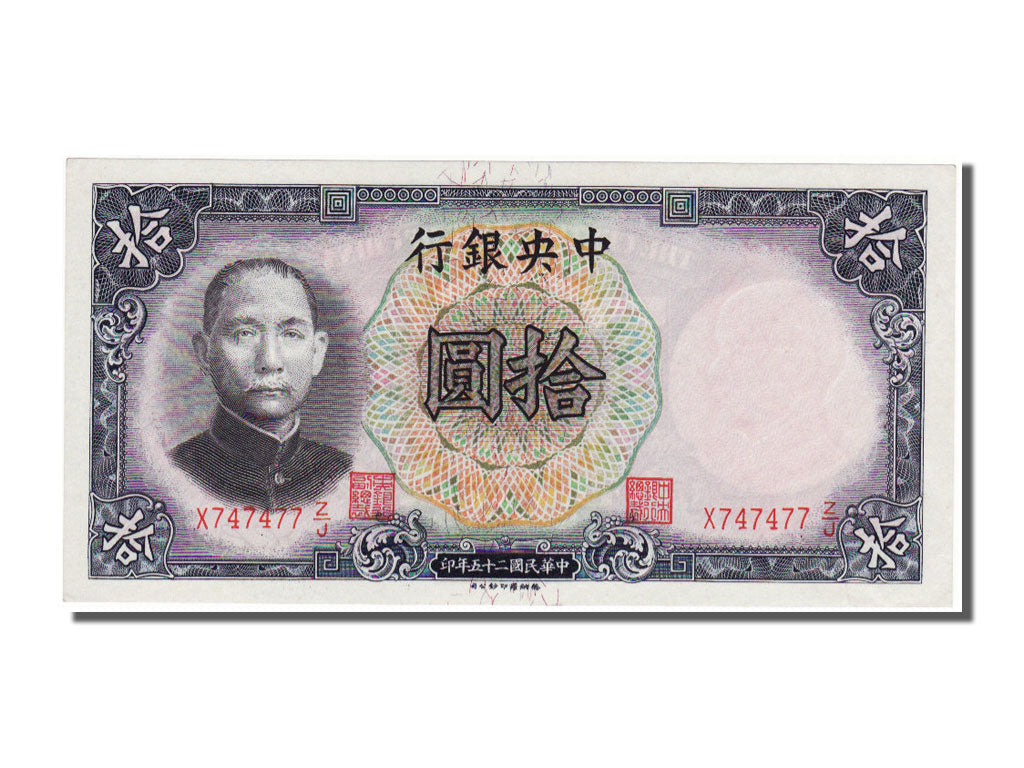 China, 10 Yüan, 1936, KM #214a, UNC(65-70), X74777Z/J