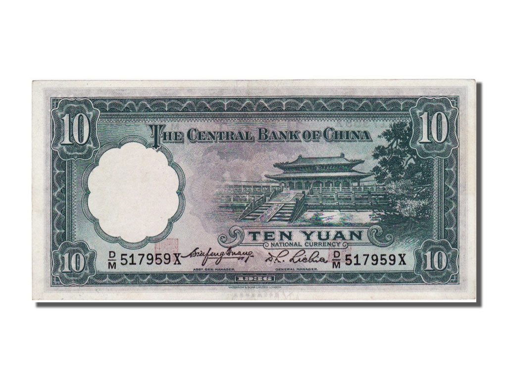 China, 10 Yüan, 1936, KM #218a, UNC(65-70), D/M517959X