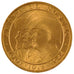 ROMANIA, 20 Lei, 1944, KM #M13, MS(60-62), Gold, 6.57