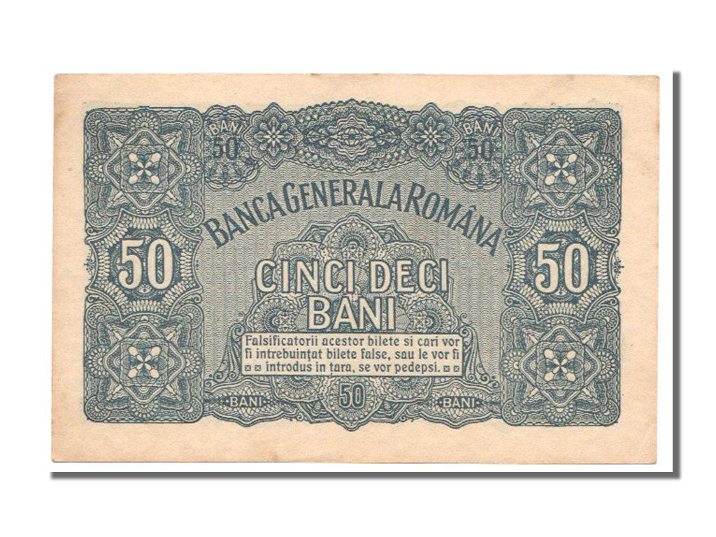 Romania, 100 Lei, KM #M7, UNC(65-70), E 11396437