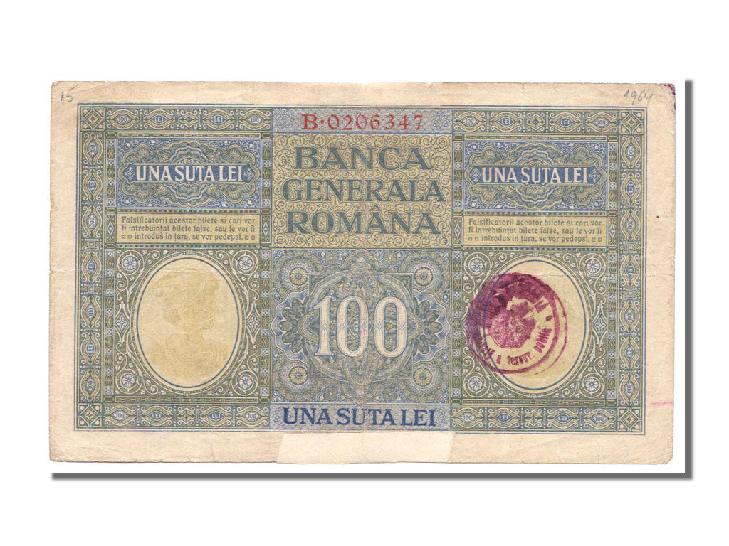 Romania, 100 Lei, KM #M7, VG(8-10), B.0206347