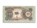 Banknote, Biafra, 1 Pound, VF(20-25)