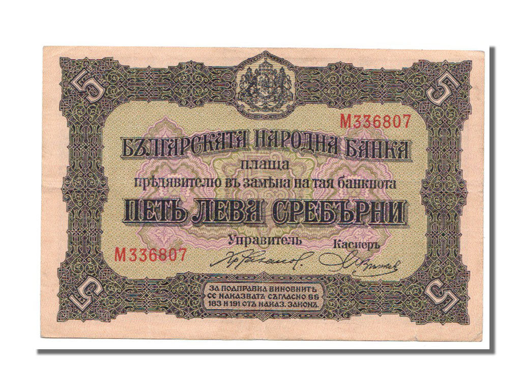 Bulgaria, 5 Leva Srebrni, KM #21a, AU(55-58), M336807