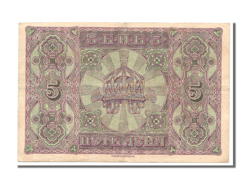 Bulgaria, 5 Leva Srebrni, KM #21a, AU(55-58), M336807
