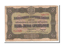 Biljet, Bulgarije, 5 Leva Srebrni, TTB