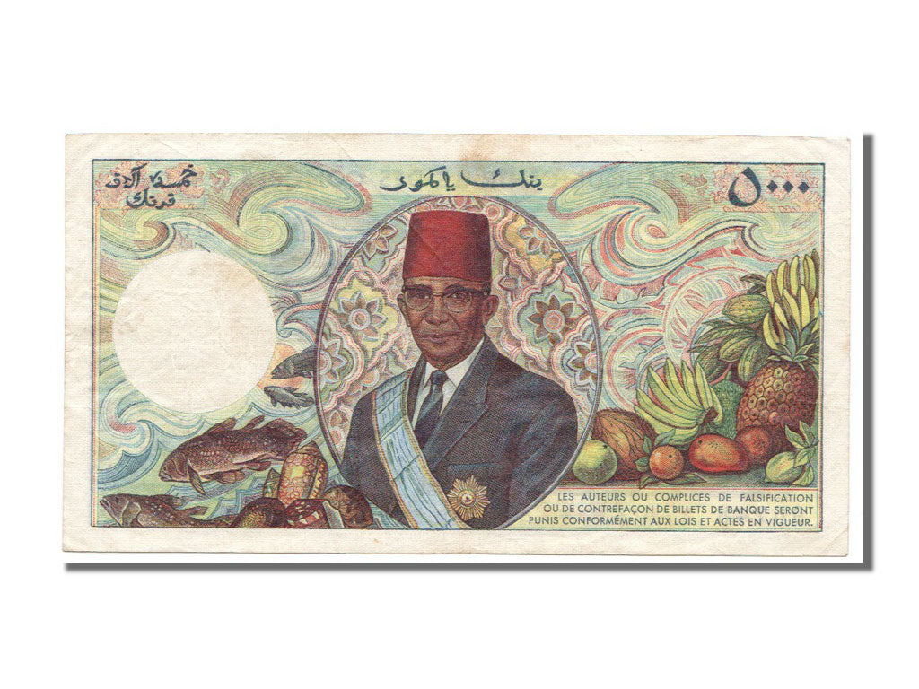 Comoros, 5000 Francs, KM #12a, EF(40-45), X.1 96248